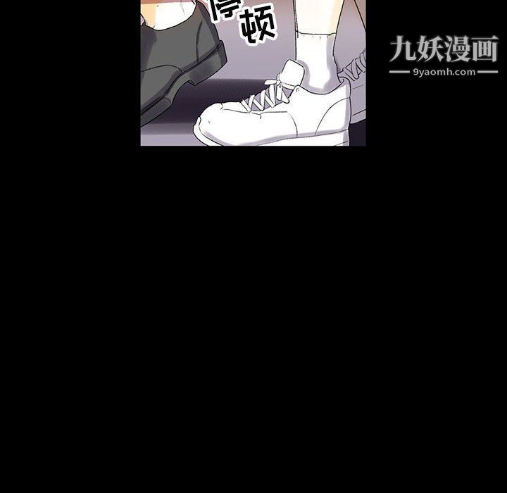 完美情人養成記第6話