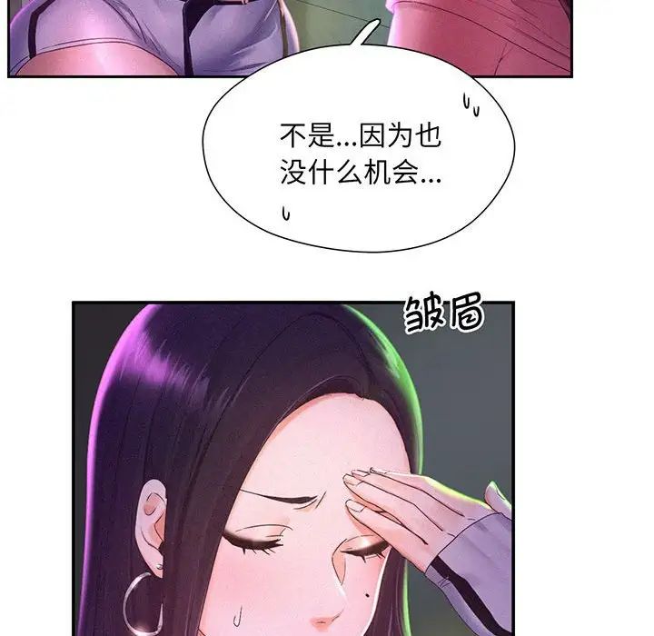乘风高飞第1话