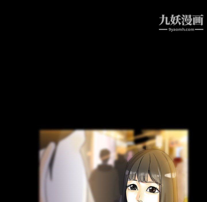 完美情人養成記第6話