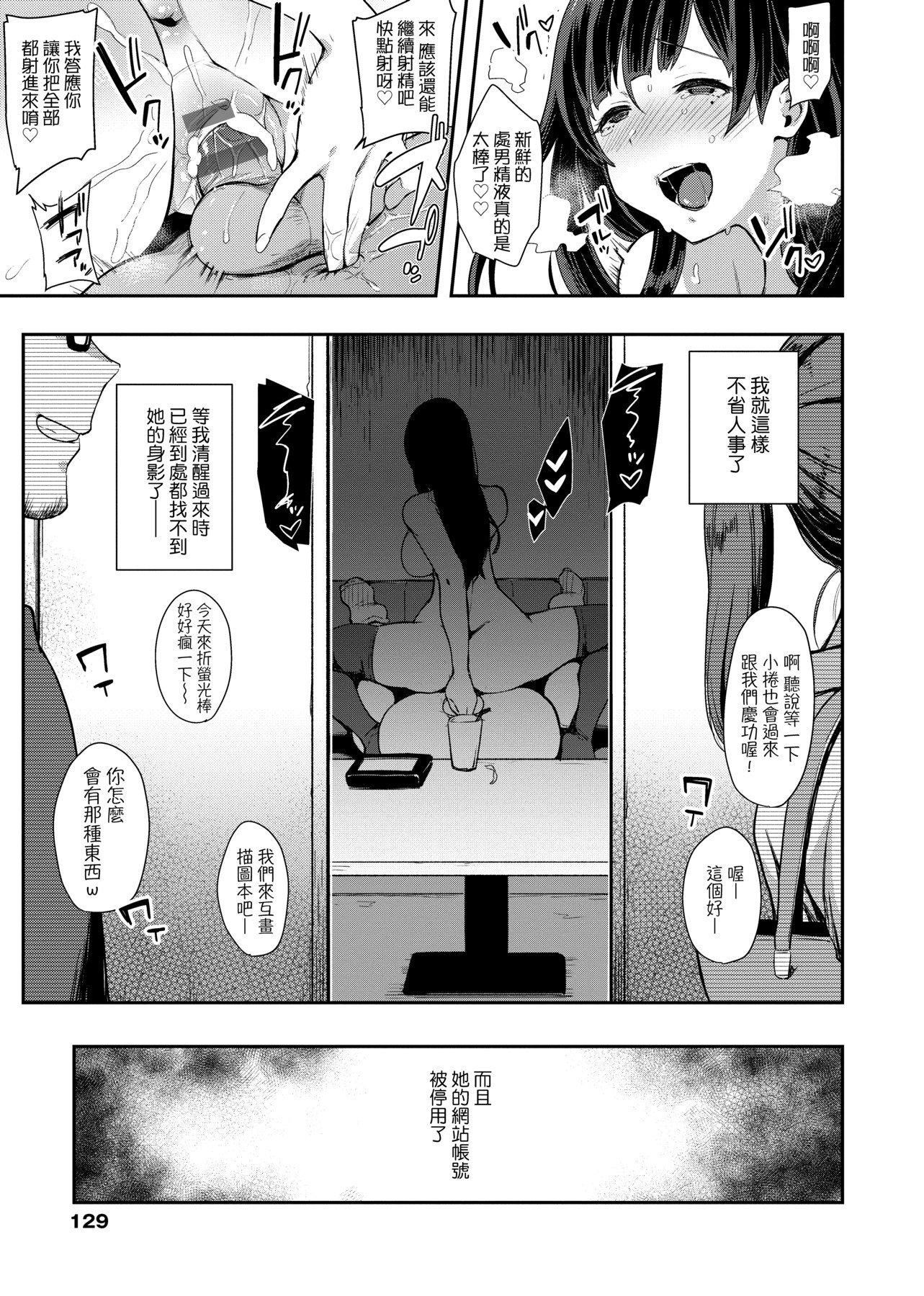 [印度カリー]癡女専用車ビッチオンリー[特裝版][黑條修正][未來數位中文][100455][癡女專用車BitchOnly][印度カリー]癡女専用車ビッチオンリー[特裝版][黑條修正][未來數位中文][100455][癡女專用車BitchOnly]