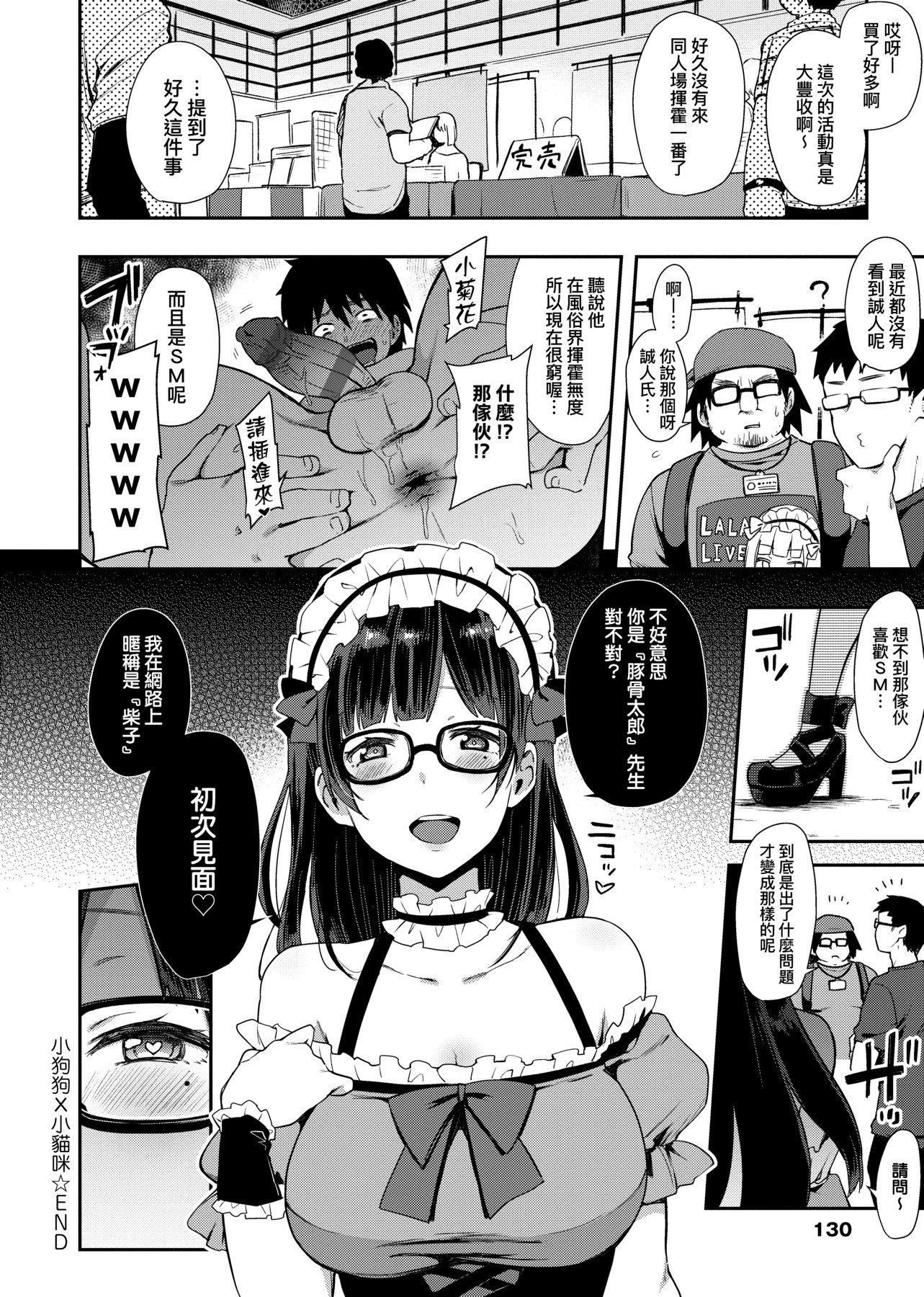 [印度カリー]痴女専用车ビッチオンリー[特装版][黑条修正][未来数位中文][100455][痴女专用车BitchOnly][印度カリー]痴女専用车ビッチオンリー[特装版][黑条修正][未来数位中文][100455][痴女专用车BitchOnly]