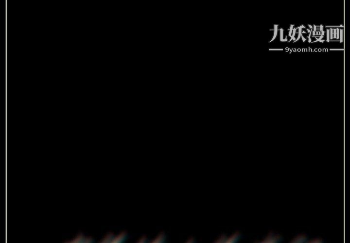完美情人养成记第7话