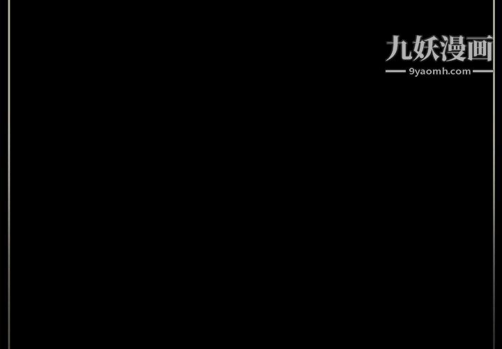 完美情人养成记第7话