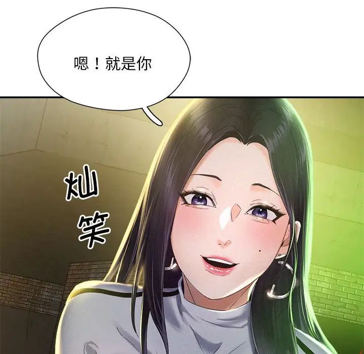 乘风高飞第1话