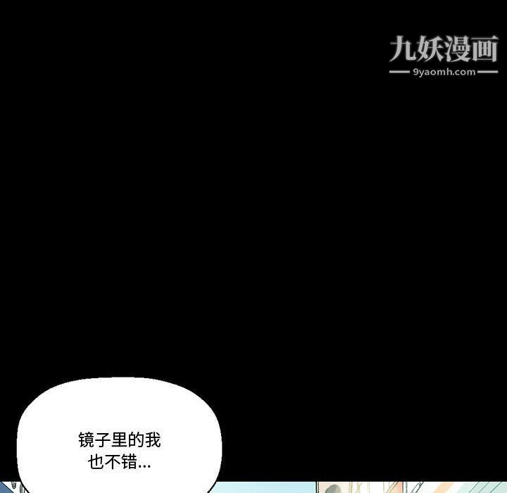 完美情人养成记第7话