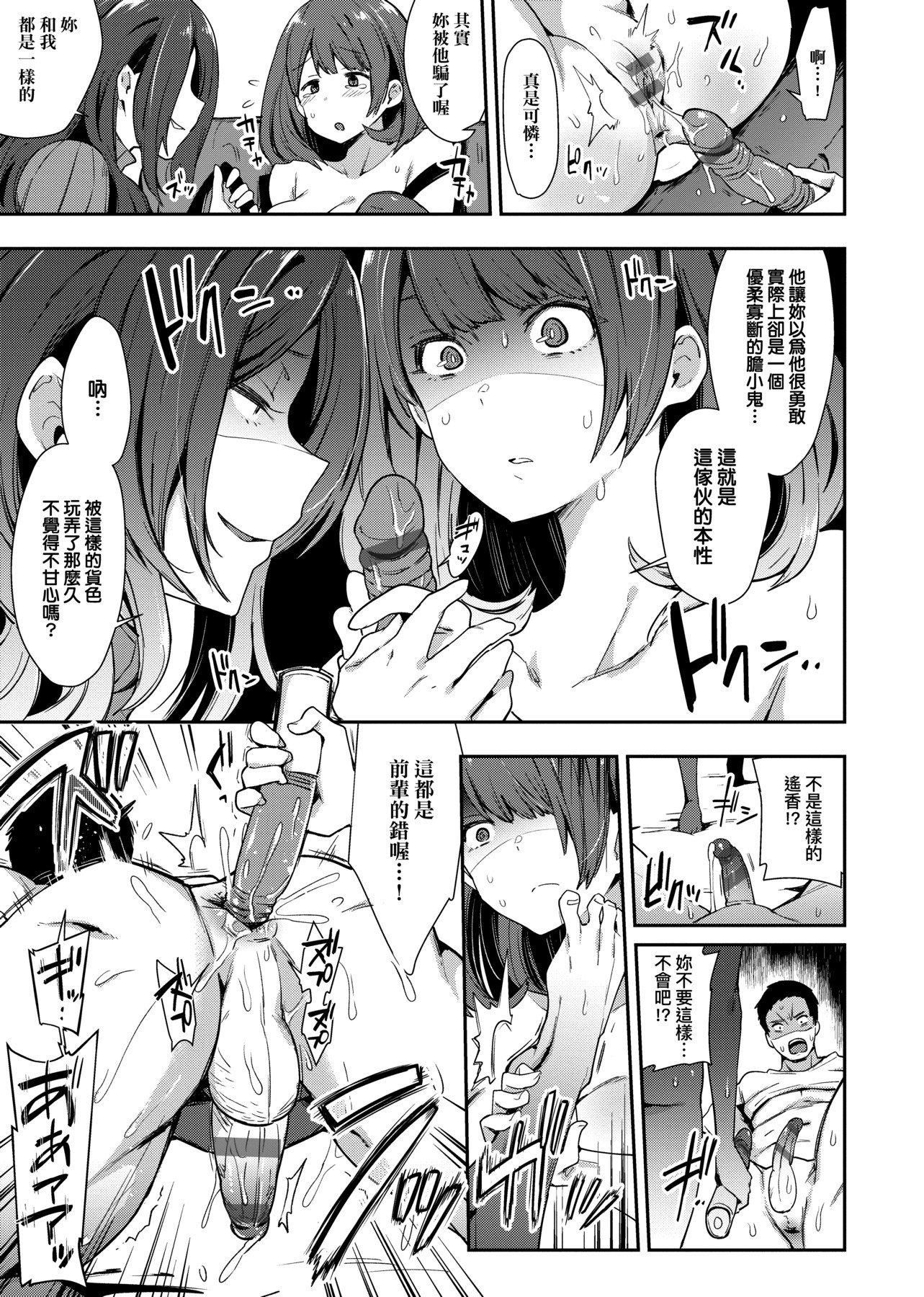 [印度カリー]癡女専用車ビッチオンリー[特裝版][黑條修正][未來數位中文][100455][癡女專用車BitchOnly][印度カリー]癡女専用車ビッチオンリー[特裝版][黑條修正][未來數位中文][100455][癡女專用車BitchOnly]