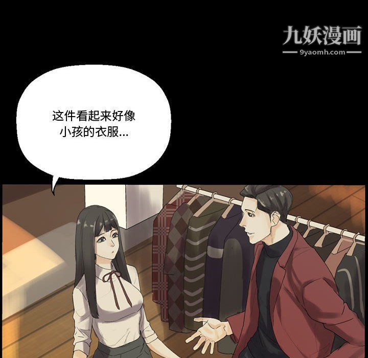 完美情人养成记第7话