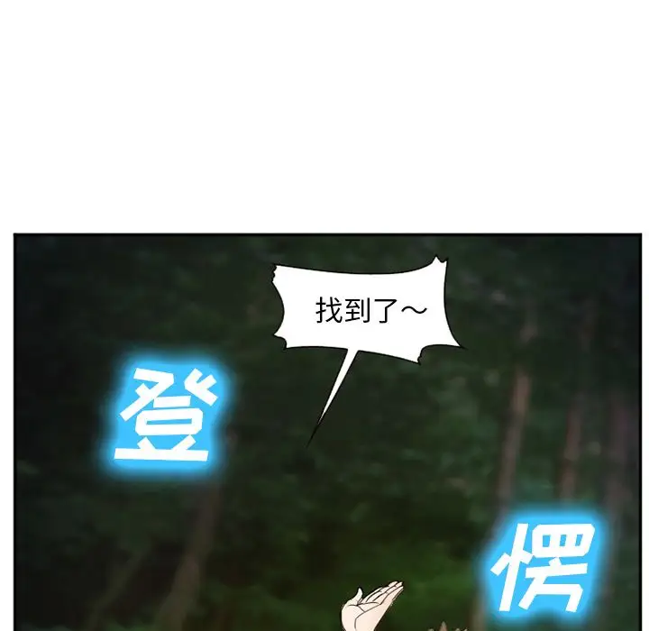 爱情契约第55章
