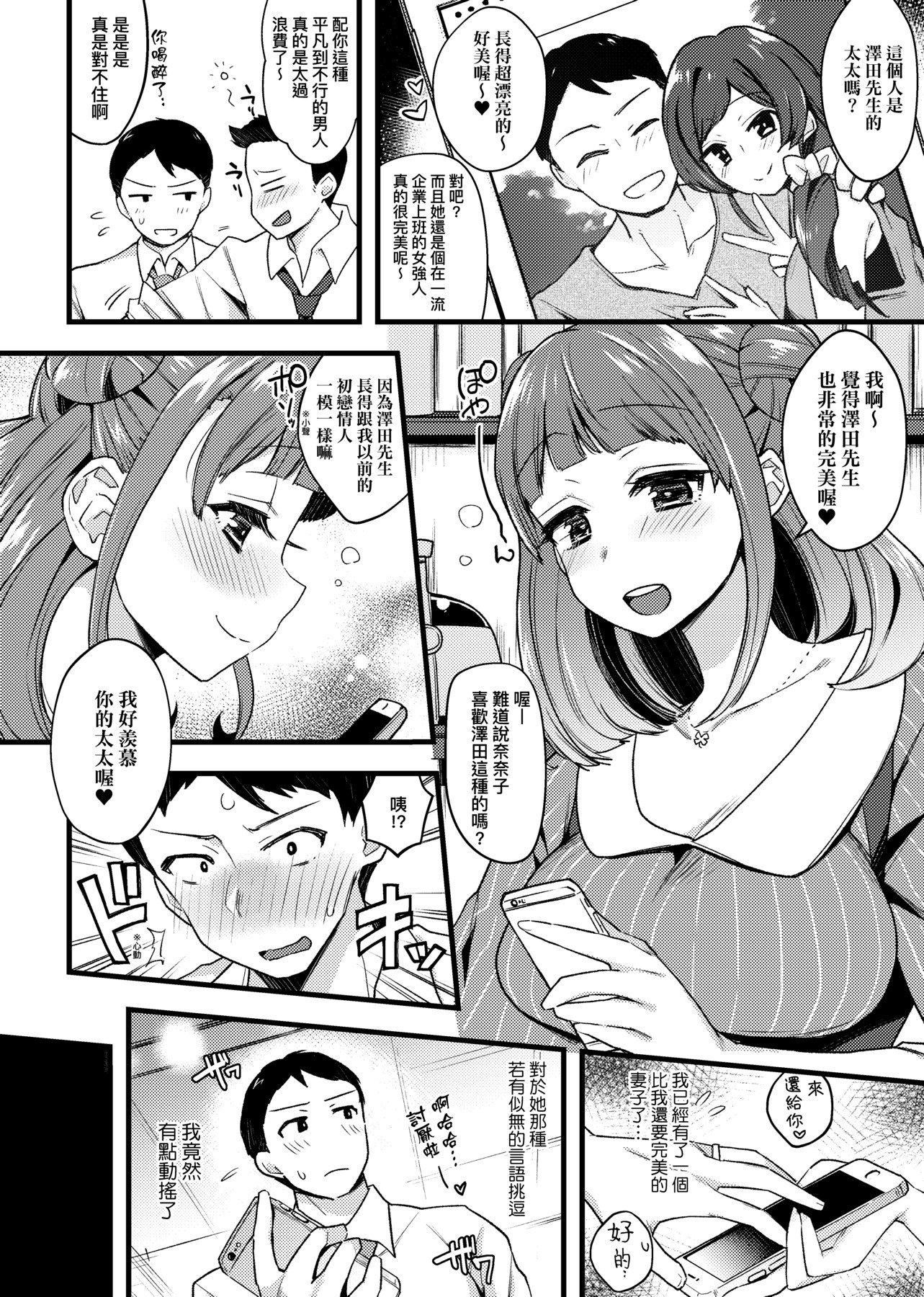 [印度カリー]痴女専用车ビッチオンリー[特装版][黑条修正][未来数位中文][100455][痴女专用车BitchOnly][印度カリー]痴女専用车ビッチオンリー[特装版][黑条修正][未来数位中文][100455][痴女专用车BitchOnly]