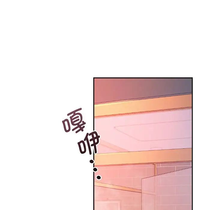 乘风高飞第2话