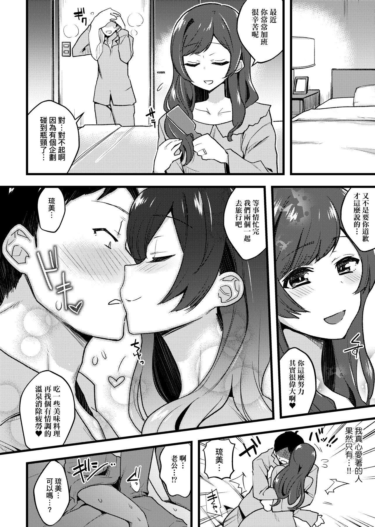 [印度カリー]痴女専用车ビッチオンリー[特装版][黑条修正][未来数位中文][100455][痴女专用车BitchOnly][印度カリー]痴女専用车ビッチオンリー[特装版][黑条修正][未来数位中文][100455][痴女专用车BitchOnly]