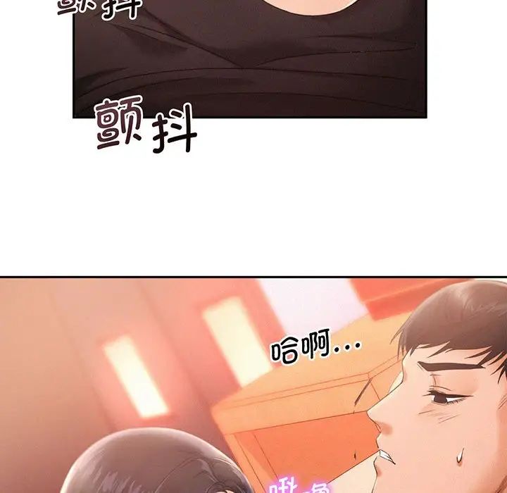 《乘风高飞》第2话
