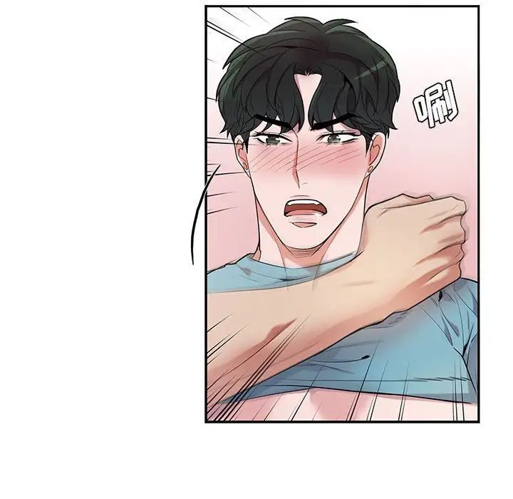 為何偏偏是你第33话