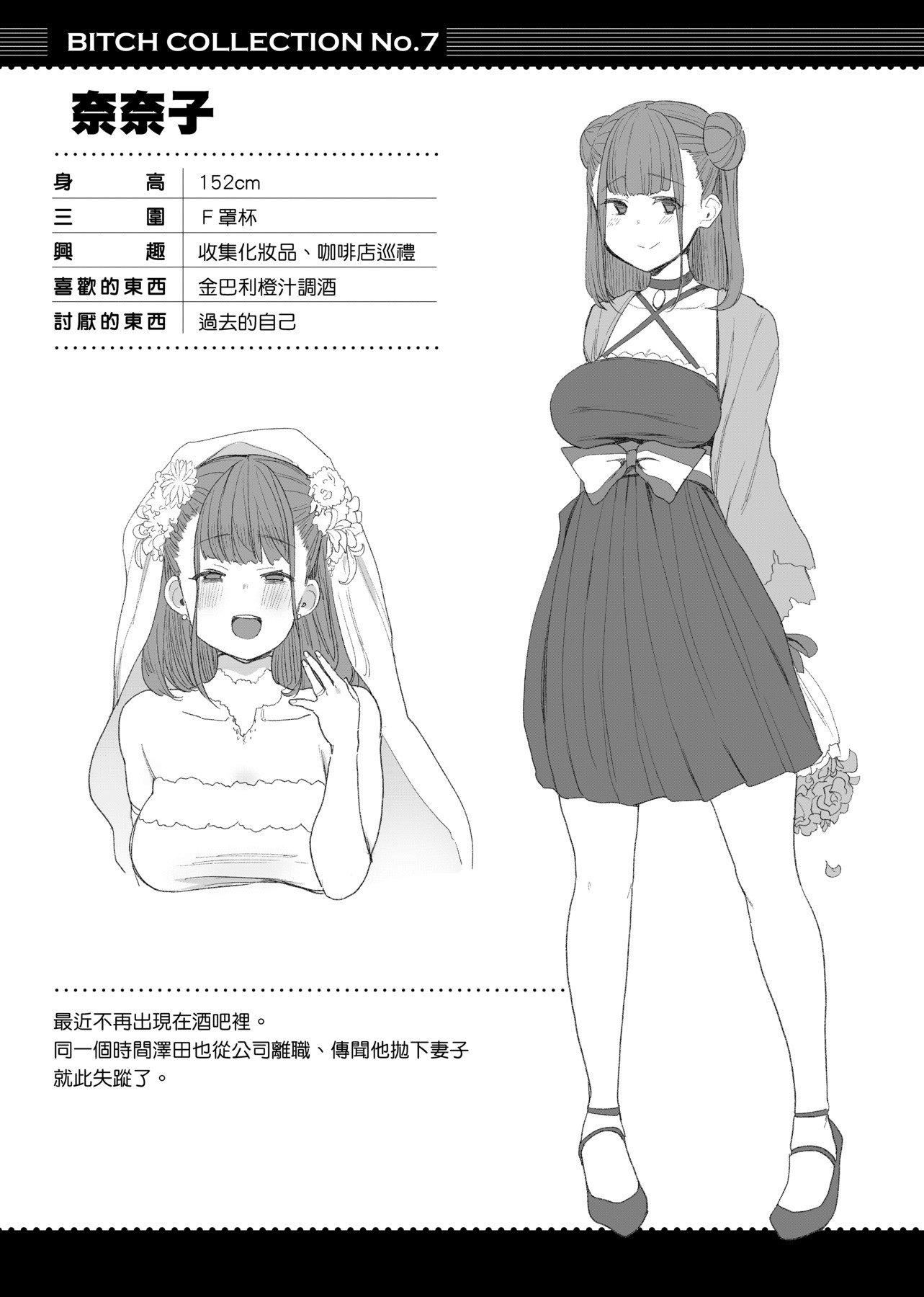 [印度カリー]癡女専用車ビッチオンリー[特裝版][黑條修正][未來數位中文][100455][癡女專用車BitchOnly][印度カリー]癡女専用車ビッチオンリー[特裝版][黑條修正][未來數位中文][100455][癡女專用車BitchOnly]