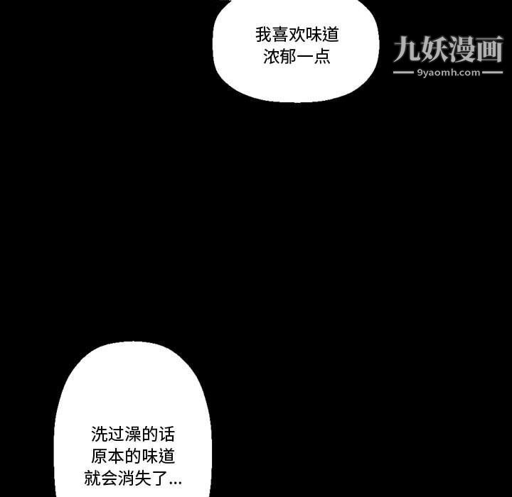 完美情人养成记第7话