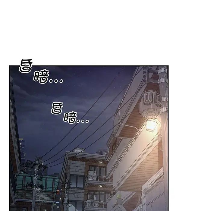《乘风高飞》第2话