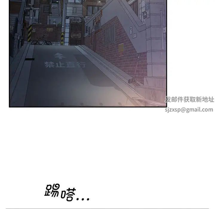 乘风高飞第2話