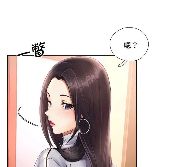 《乘风高飞》第2话