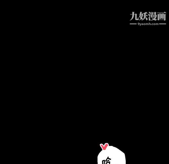 完美情人养成记第8话