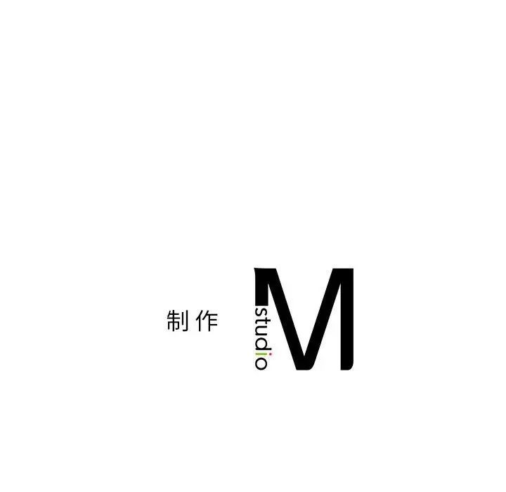 乘风高飞第2話