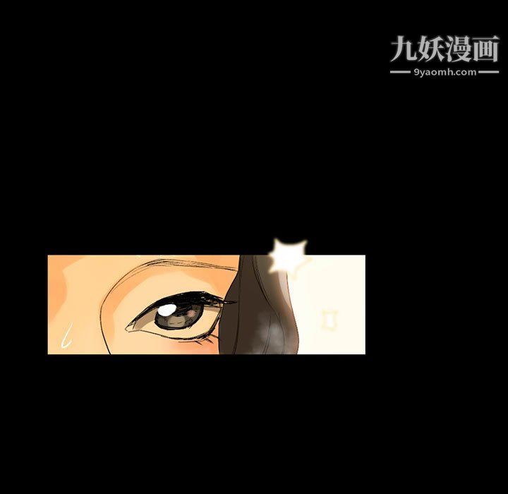 完美情人養成記第8話