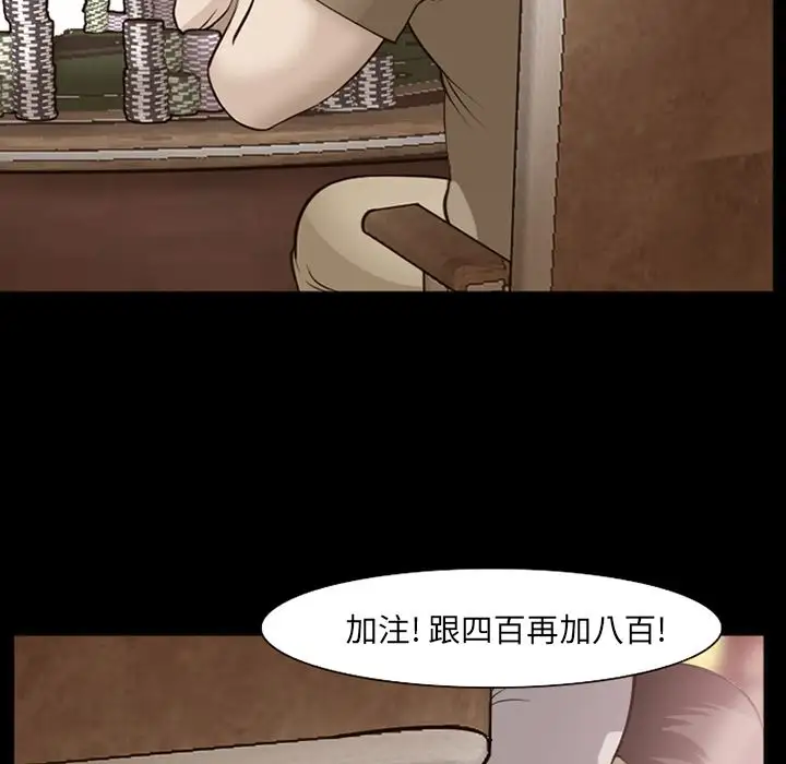 爱情契约第56章