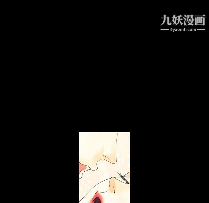 完美情人养成记第8话