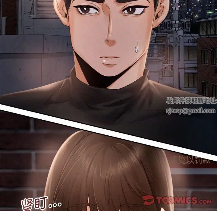 乘风高飞第3話