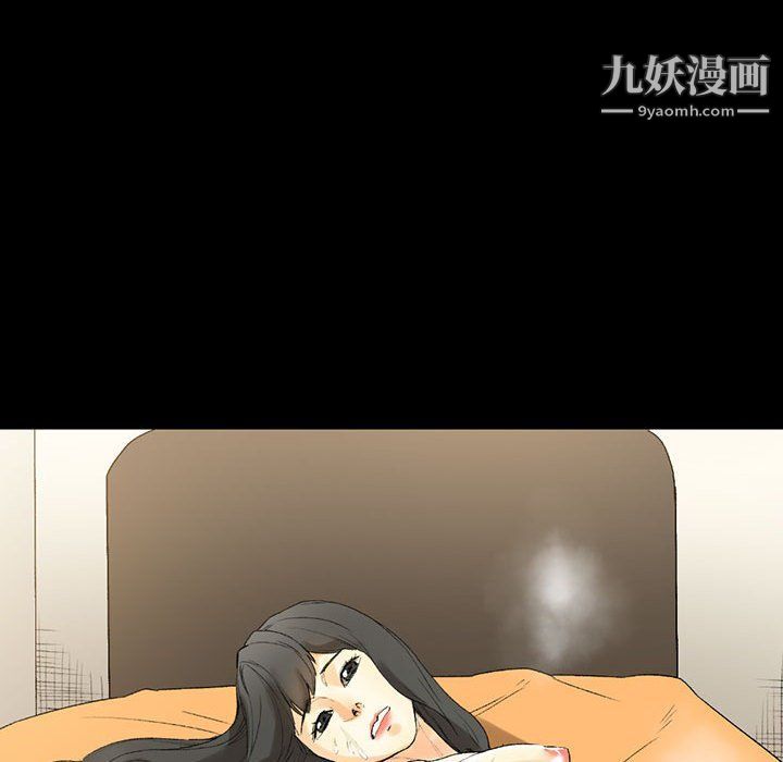 完美情人养成记第8话