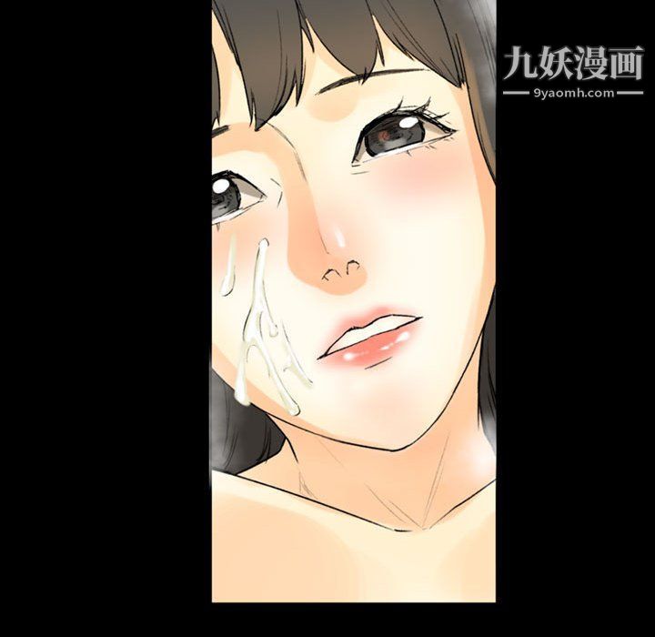 完美情人养成记第8话