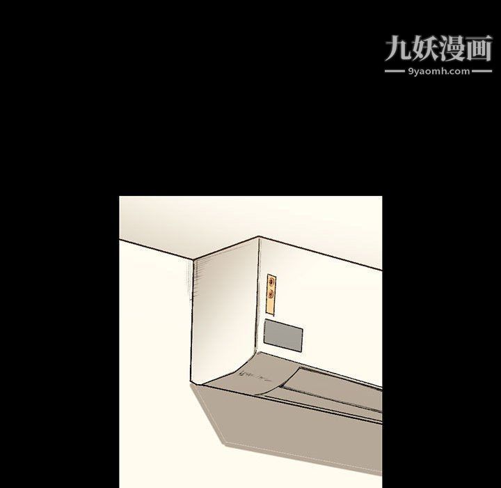完美情人養成記第8話