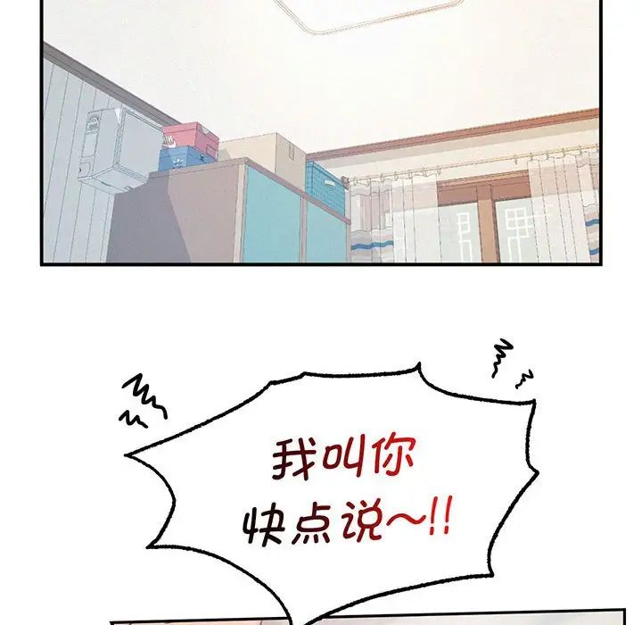 乘风高飞第3話