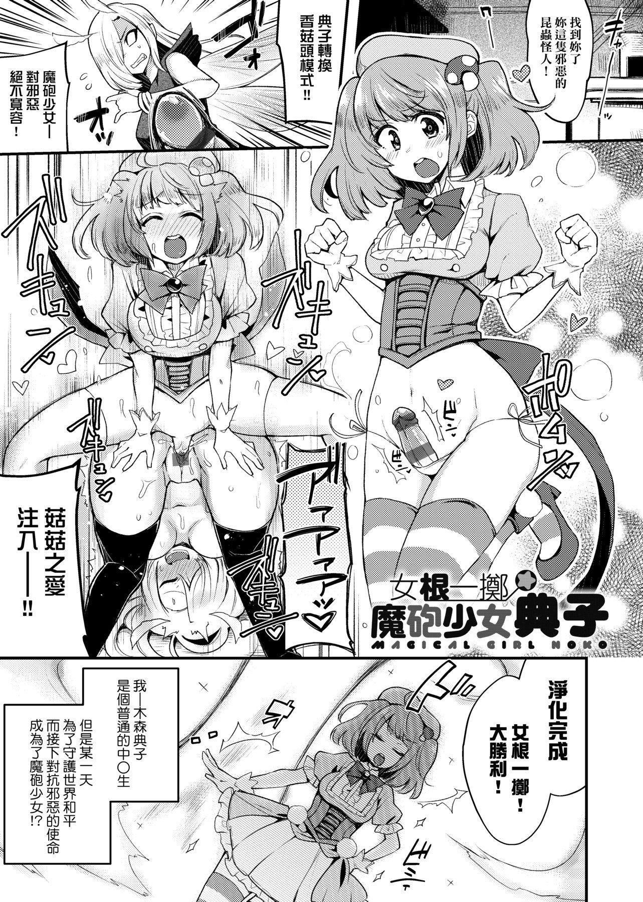 [印度カリー]癡女専用車ビッチオンリー[特裝版][黑條修正][未來數位中文][100455][癡女專用車BitchOnly][印度カリー]癡女専用車ビッチオンリー[特裝版][黑條修正][未來數位中文][100455][癡女專用車BitchOnly]