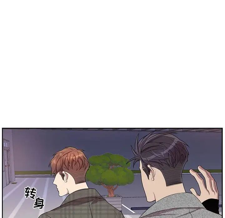 为何偏偏是你第35话