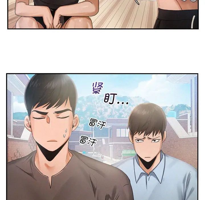 乘风高飞第3话