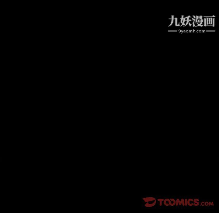 完美情人养成记第8话