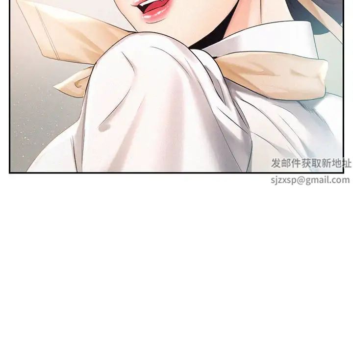 《乘风高飞》第3话