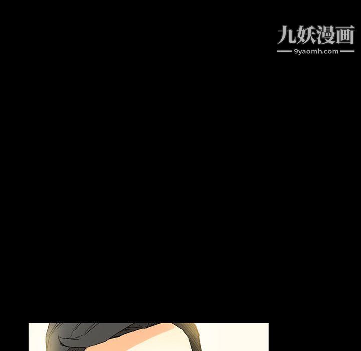 完美情人养成记第8话