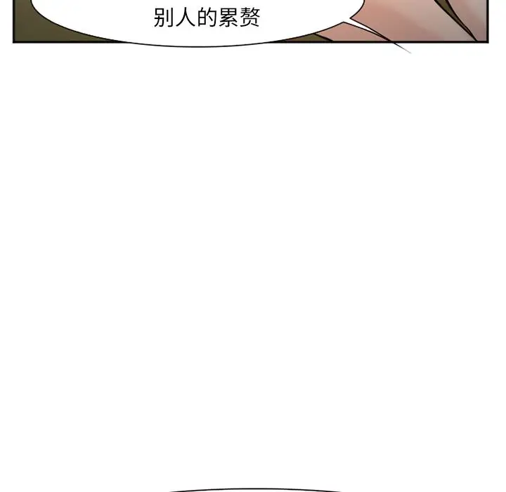 爱情契约第56章