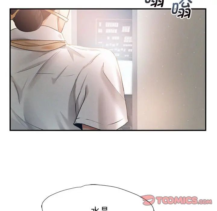 乘风高飞第3話