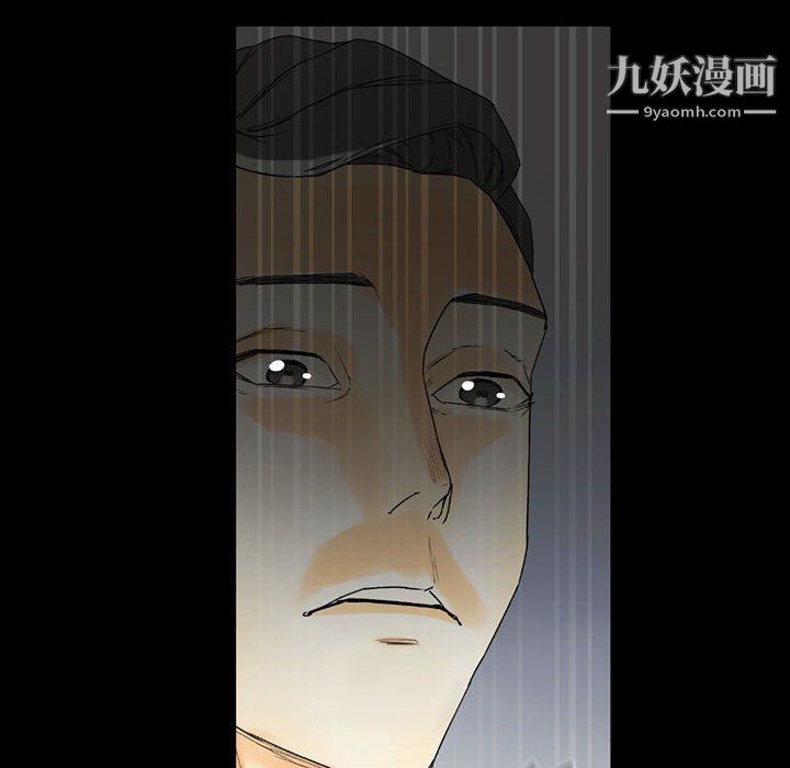 完美情人养成记第8话