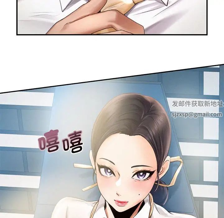 乘风高飞第3话