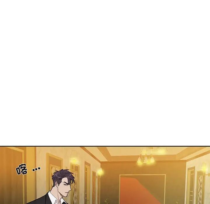 为何偏偏是你第36话