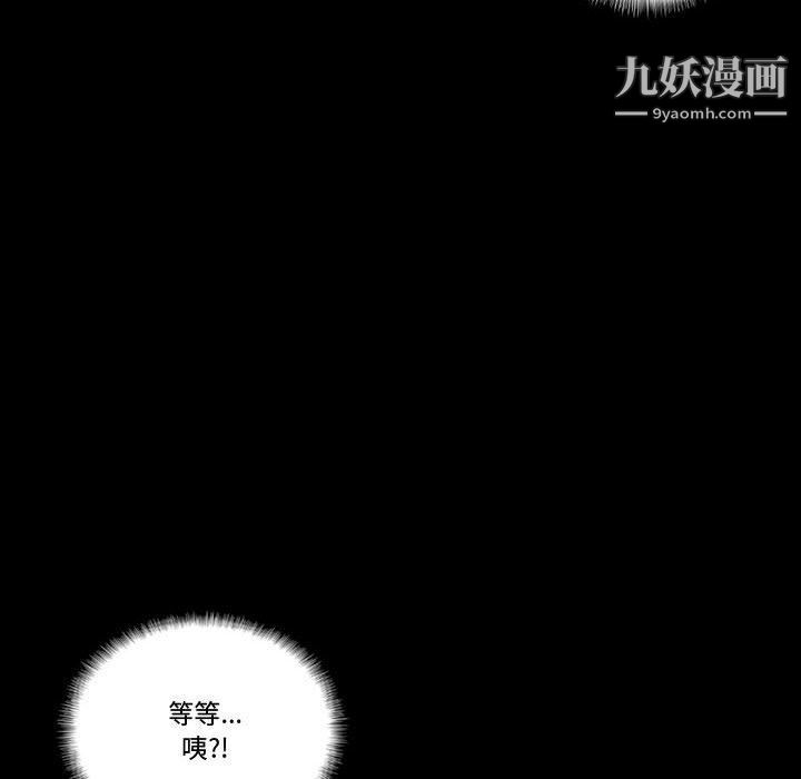 完美情人养成记第8话