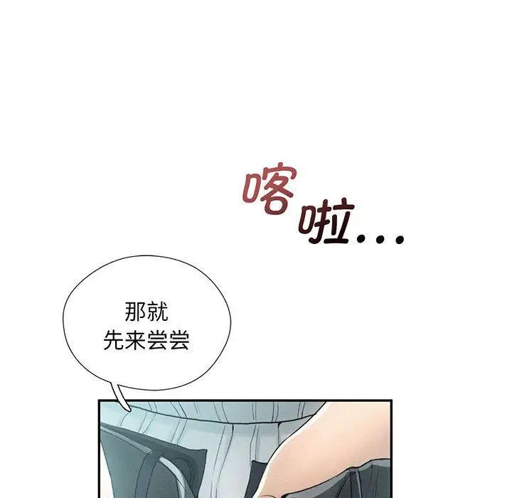 乘风高飞第4话