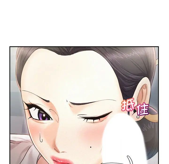 乘风高飞第4话