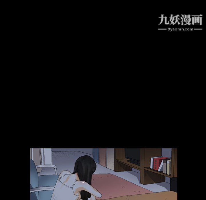 完美情人养成记第9话