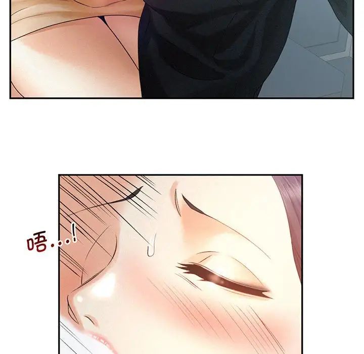 乘风高飞第4话