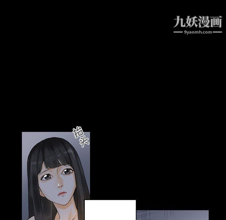 完美情人养成记第9话