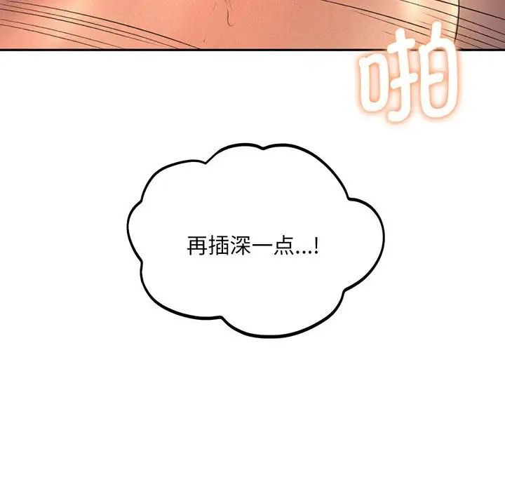 乘风高飞第4话